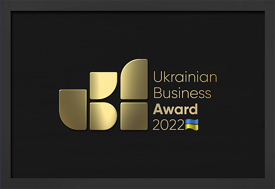 Ukrainian Business Award 2022